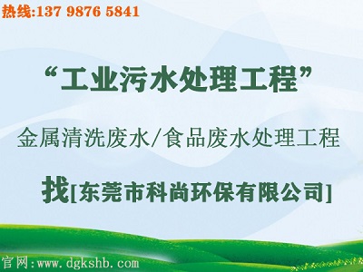 污水治理改造工程（cqhjmx.com）